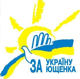 У 2003-му Київ згадав про свій буремний 1989-й