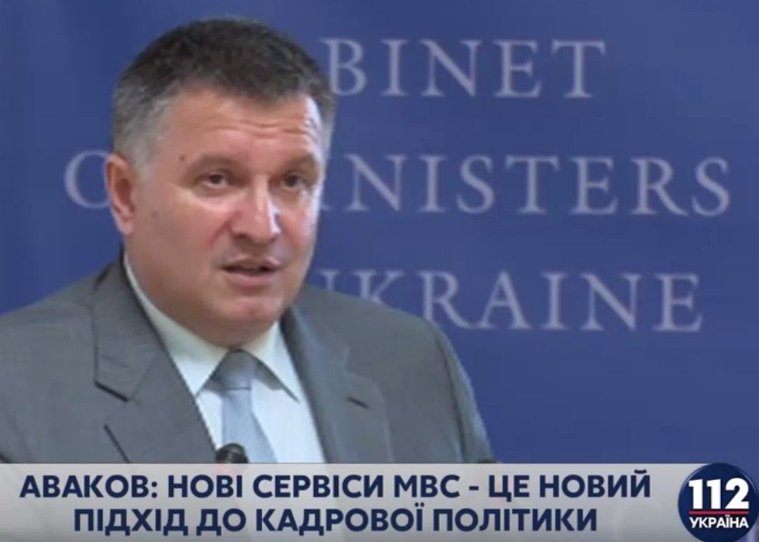 Аваков презентував автолюбителям мобільні сервісні центри МВС (відео)