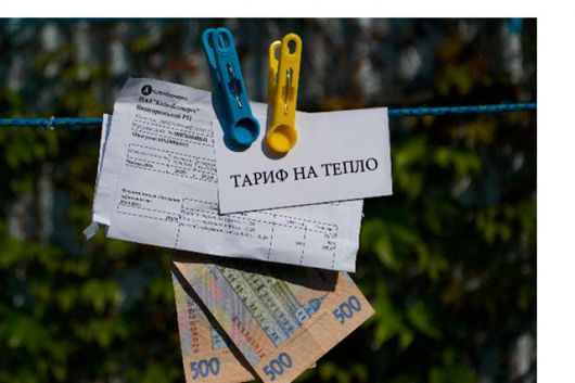 Платіжки від "Київенерго" перевірять в уряді