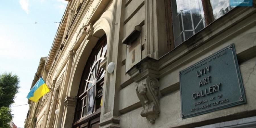 У Львівській галереї мистецтв вкрали 95 стародруків на мільйони доларів