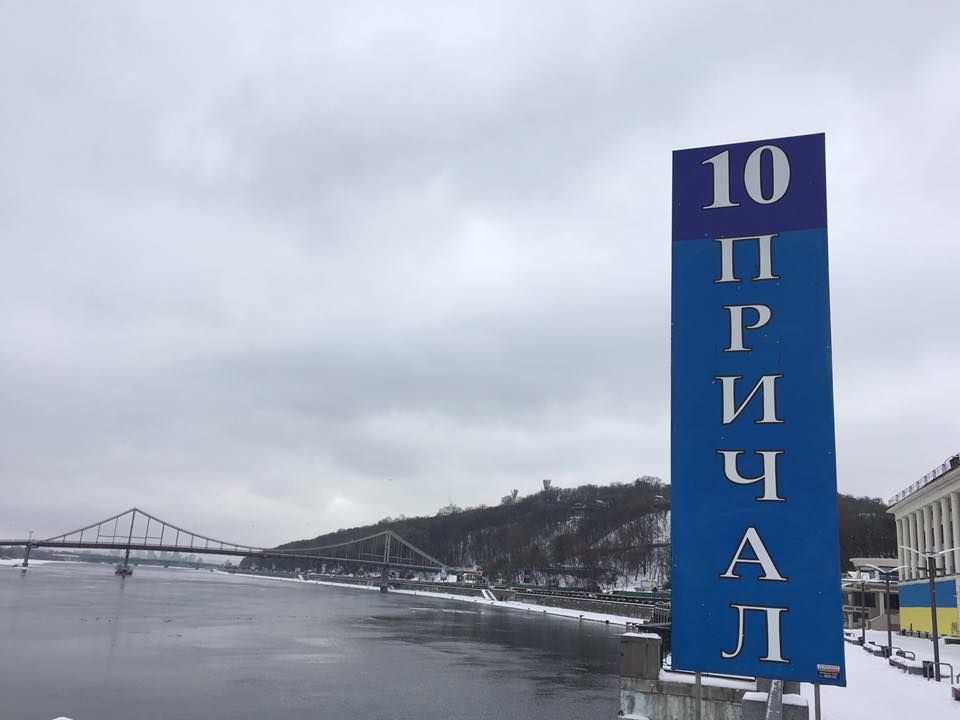 Київ з'єднають річковими транспортом