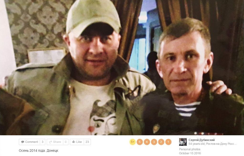 Розслідувачі Bellingcat визначили особу офіцера, що доставив Бук на Донбас