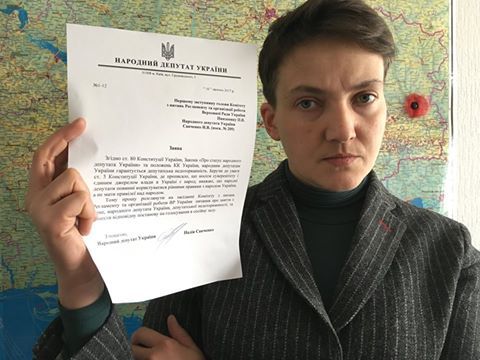 Надія Савченко хоче відмовитись від статусу недоторканої особи