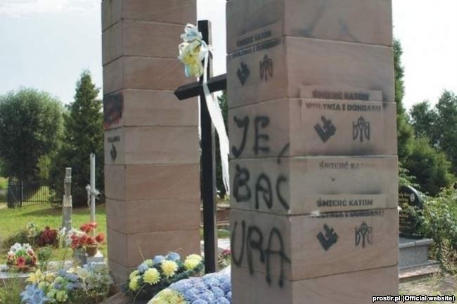 Російський олігарх Малофєєв оплачував плюндрування пам'ятників УПА в Польщі