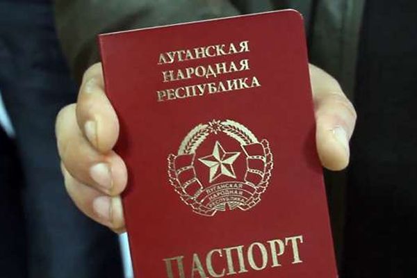 В Росії паспорти ЛНР і ДНР прирівняли до українських