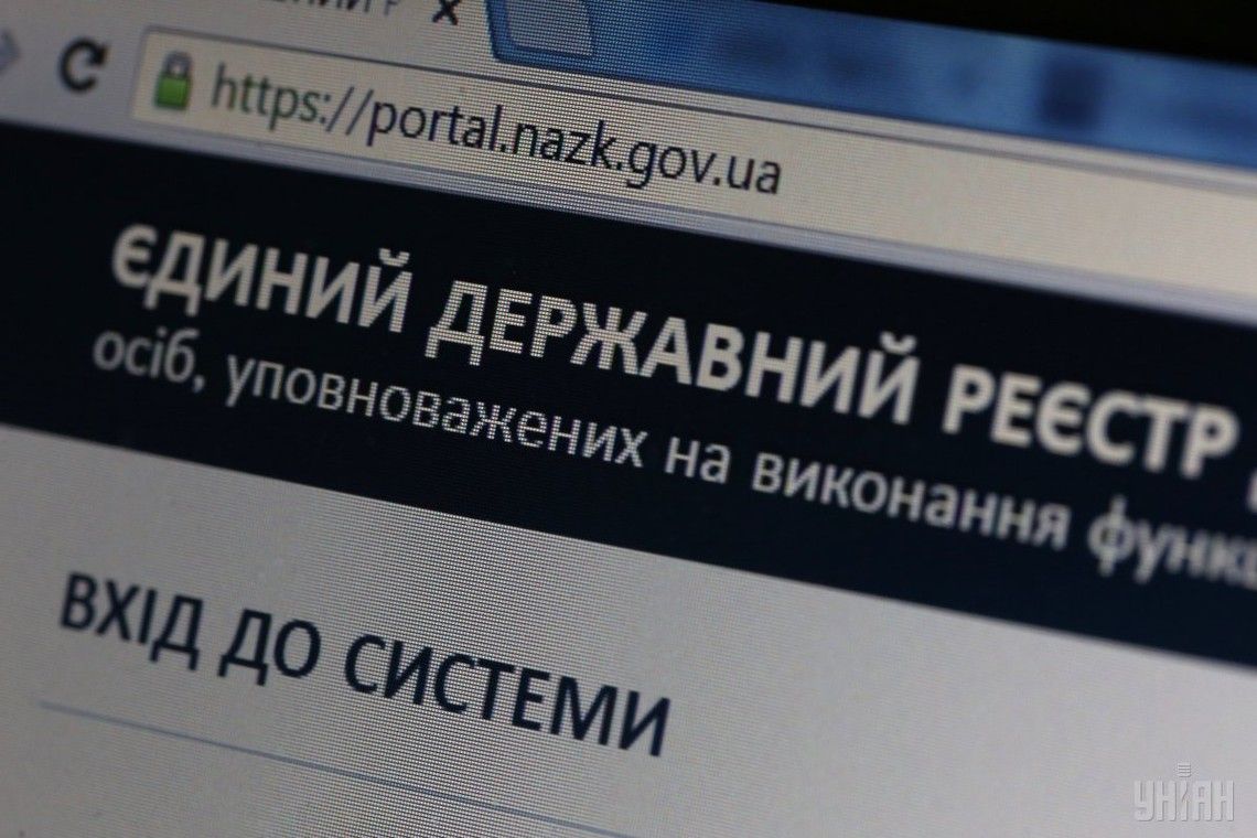 Сайт е-декларацій розкритикувала Ірина Геращенко та член НАЗК Руслан Рябошапка
