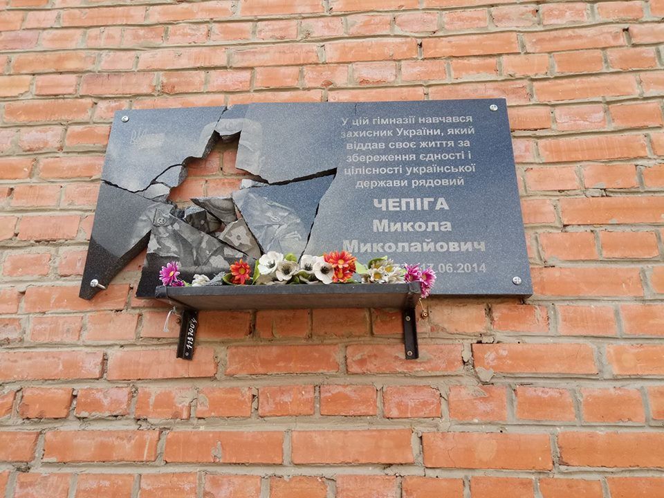 У Полтаві розбили меморіальні дошки Симону Петлюрі та героям АТО