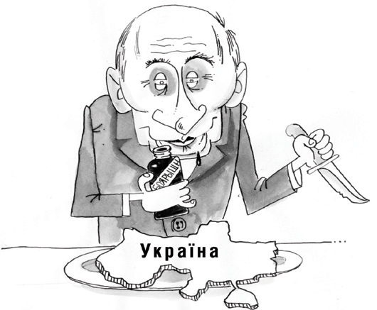 Росія кривих дзеркал: головні міфи путінської пропаганди про Україну