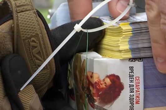 Волонтери з безпілотника закидали окуповану Горлівку патріотичними листівками