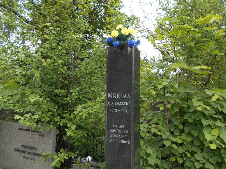 На Байковому кладовищі у Києві вкрали бюст Миколи Міхновського