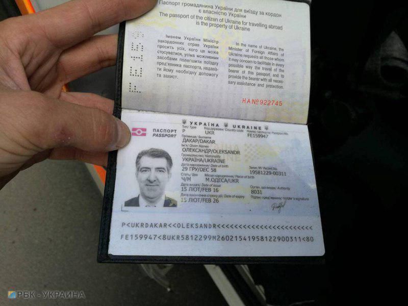 Окуєва підстрелила особистого кілера Кадирова на прізвисько «Дінго» (фото)
