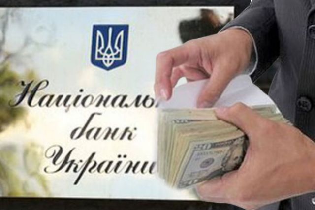 Українським банкам заборонили обслуговувати російські компанії під санкціями