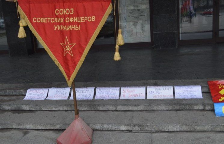 Суд у Дніпрі заборонив «Союз радянських офіцерів» за піднятий біля мерії прапор РФ