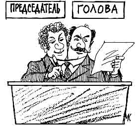 ������� ������ �������.