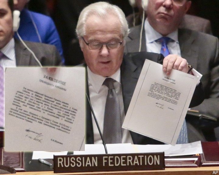 Суд над Януковичем: Росія показала в ООН лист екс-президента, щоб виправдати своє вторгнення