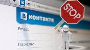 В Україні заборонені Вконтактє та Яндекс вилетіли із десятки найвідвідуваніших сайтів