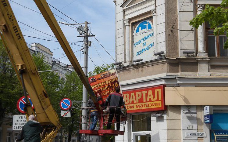 На Житомирщини переводять ресторани і салони на обслуговування українською