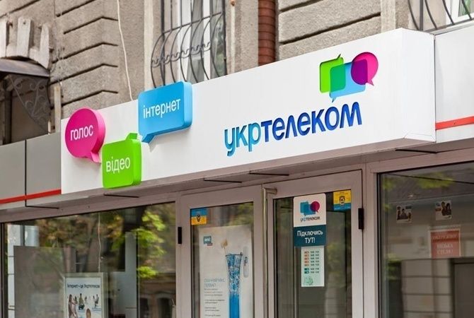 Компанія Ахметова програла апеляцію щодо конфіскації акцій Укртелекому
