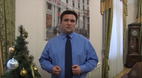 Клімкін похвалився досягненнями української дипломатії у 2017 році (відео)