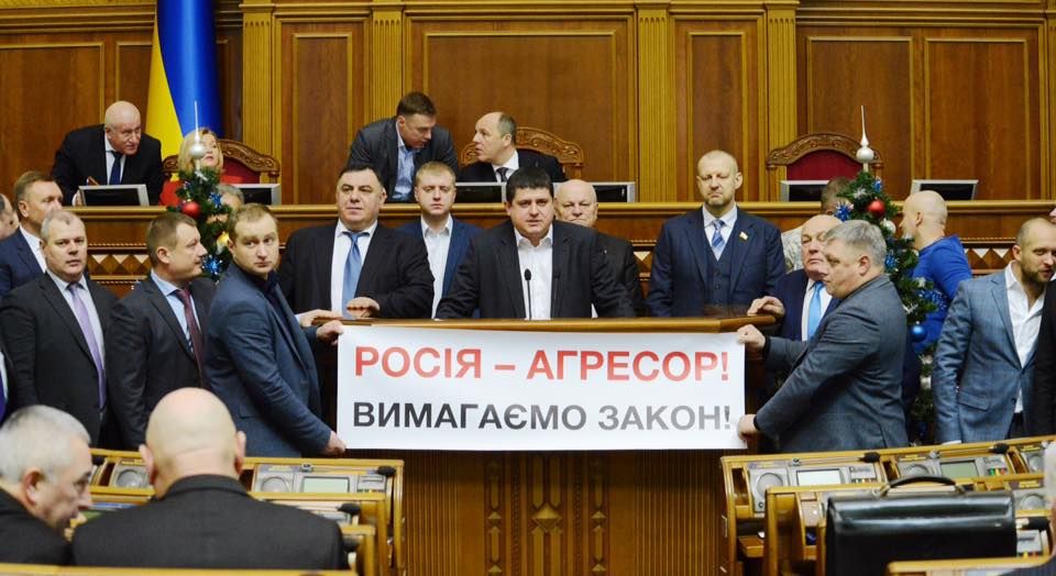 Рада відклала розгляд закону про реінтеграцію Донбасу