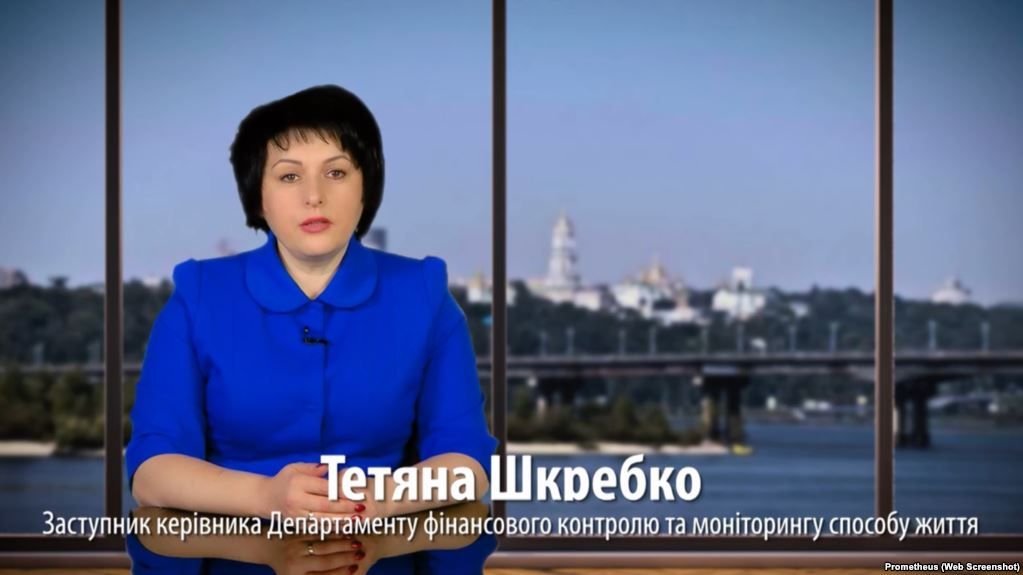 Тетяна Шкребко, засуджена за корупцію, 9 місяців перевіряла декларації в НАЗК