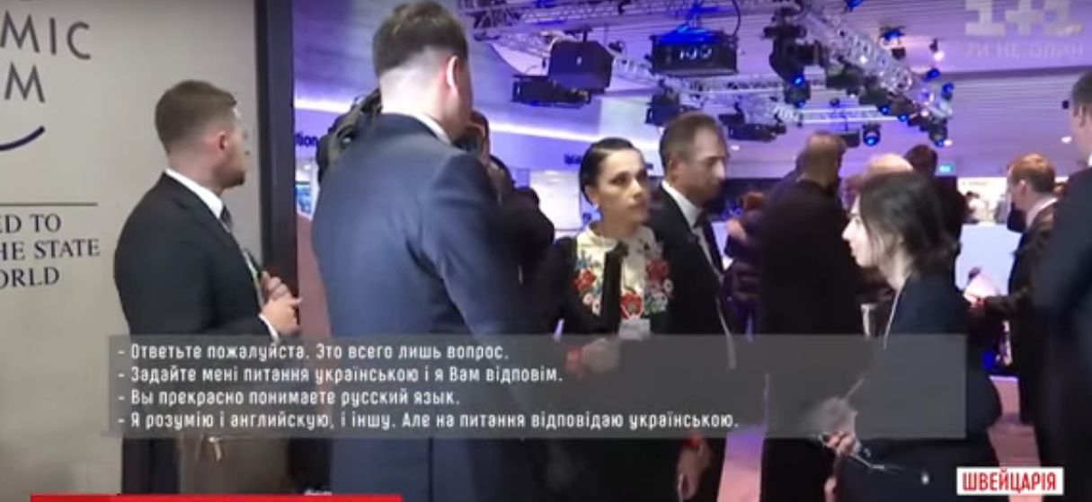 У Давосі російська журналістка провокувала Порошенка (відео)
