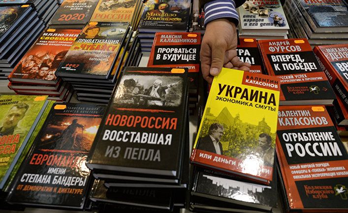 Україна відмовлялася ввозити книжки з Росії понад 200 разів