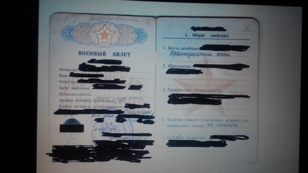 На позиціях терористів неподалік Маріуполя знайшли військовий квиток контрактника із Росії