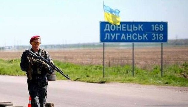 В Україні набув чинності закон про визнання Росію агресором