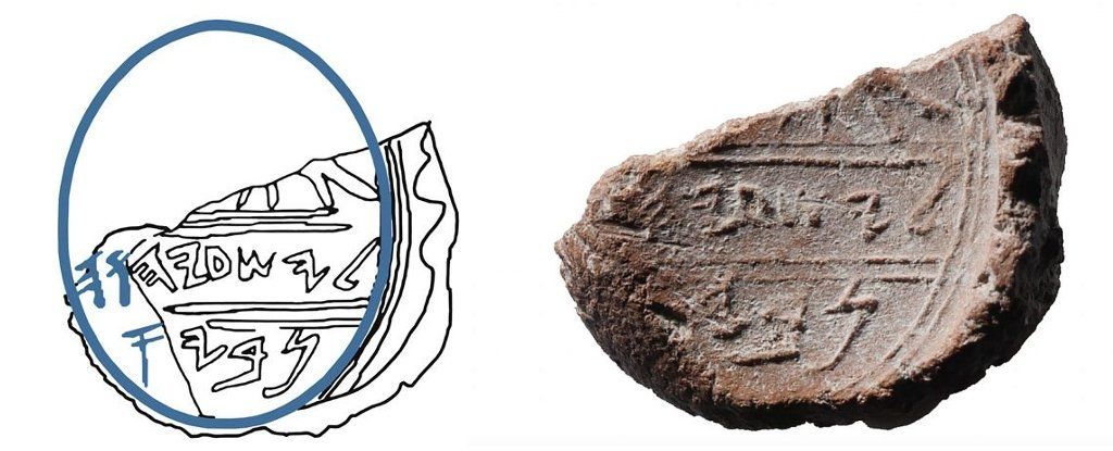 У Єрусалимі знайшли особисту печатку біблійного пророка Ісаї