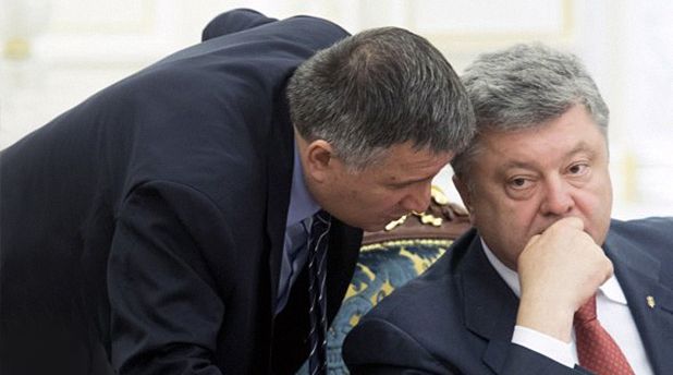 Аваков не підтримує Порошенка як єдиного кандидата від коаліції