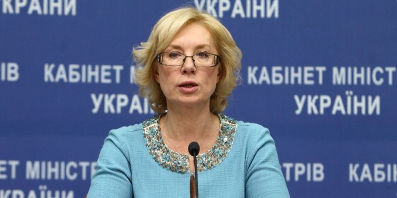 Людмила Денісова просить ЄС, ООН і ОБСЄ натиснути на Росію в питанні політв'язнів