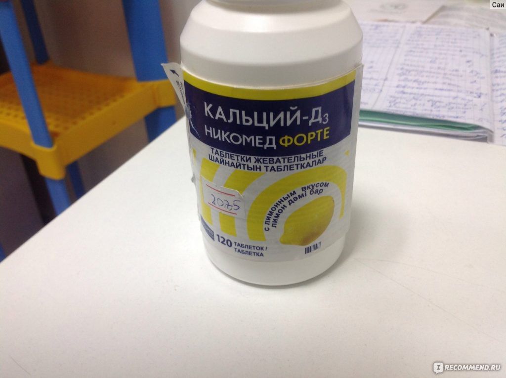 В Україні заборонили розрекламований препарат з кальціем
