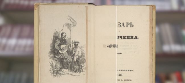 Найцінніші старовинні українські книги оцифрують в Гарварді