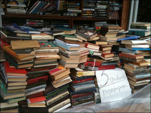 У Києві двох підприємців оштрафували на 37 тисяч грн за продаж книг із Росії