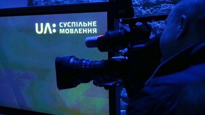 Європейська мовна спілка закликала відновити трансляцію UA:Перший