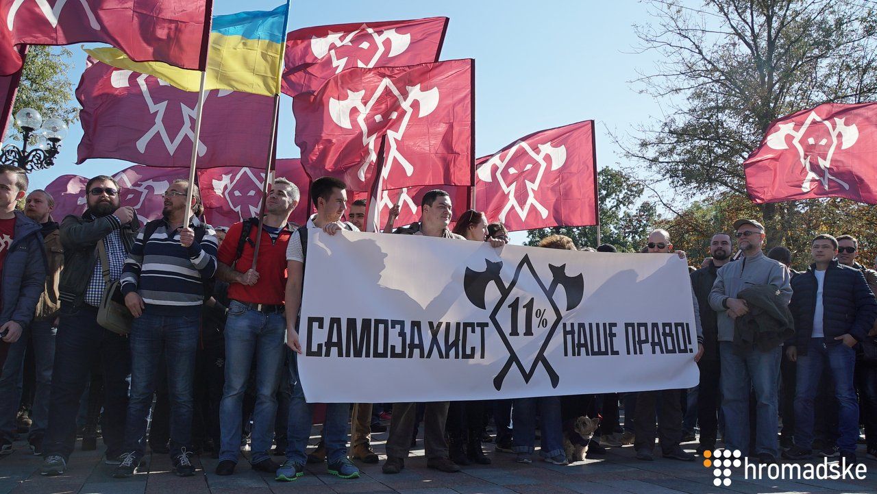 У Києві відбувся марш з вимогою вільного володіння зброєю