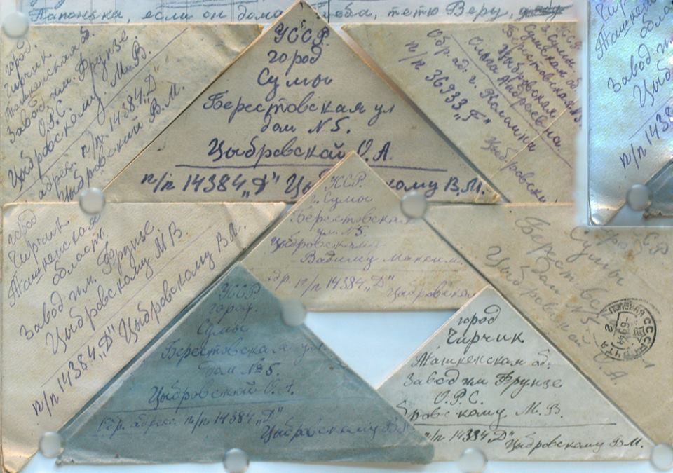 Захоплені нацистами у 1941 році в Кам’янці-Подільському листи передали адресатам