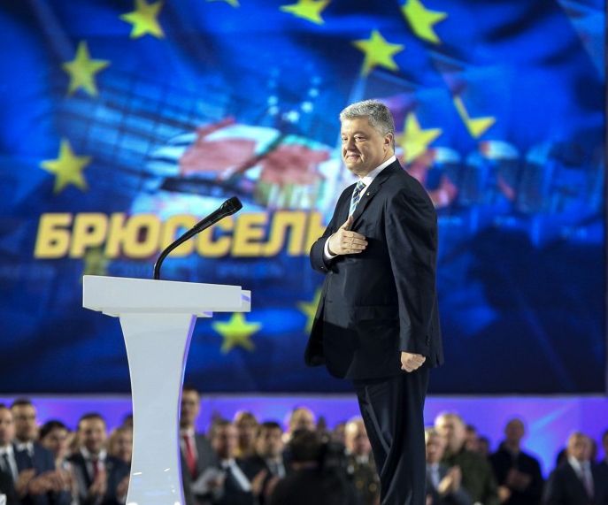 Форум Петра Порошенка в Києві: президент іде на другий термін (фото, відео)