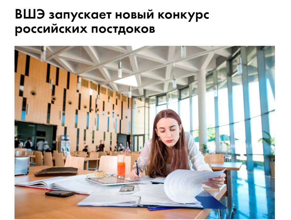 Виш Росії прорекламував себе фотографією Українського католицького університету