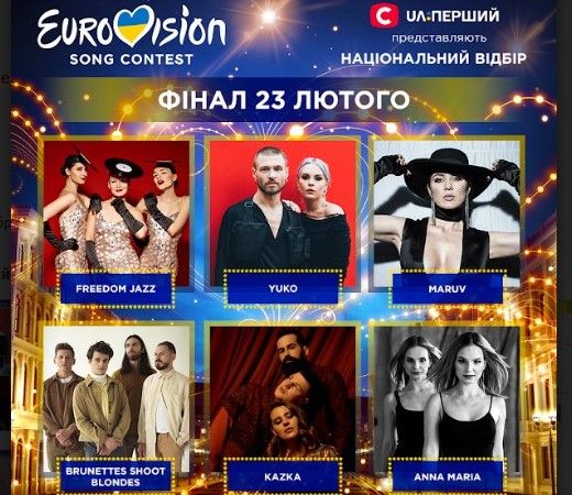 Кириленко: на «Євробачення-2019» від України не мають їхати ті, хто гастролює у Росії