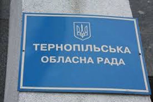 Нова влада фактично заблокувала «регіональні» 240 мільйонів гривень для Тернопільської області