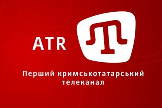 Україна припинила фінансування мовлення телеканала ATR на Крим
