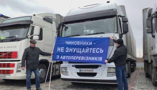 Трасу Київ-Чоп заблокували фури протестувальників, що підтримують акцію під Кабміном