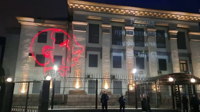 Україна отримала ноту протесту від РФ через акцію під посольством у Києві