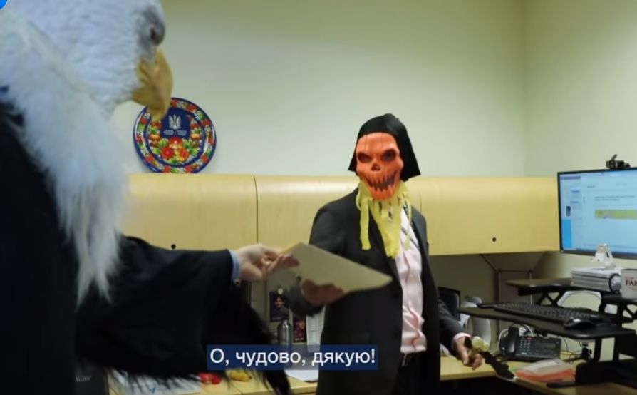 Американські дипломати у тематичних костюмах до Гелловіна звітують про російську дезінформацію.