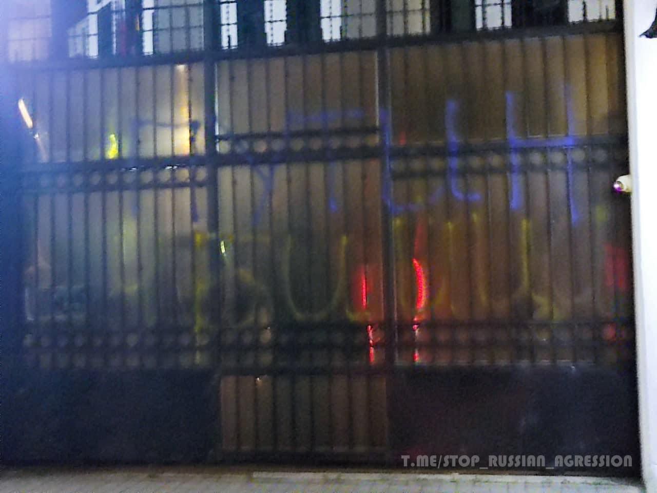 У Кишиневі невідомі написали «путін вбивця» на паркані посольства рф