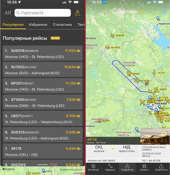 Над Петербургом та областю закрили  повітряний простір
