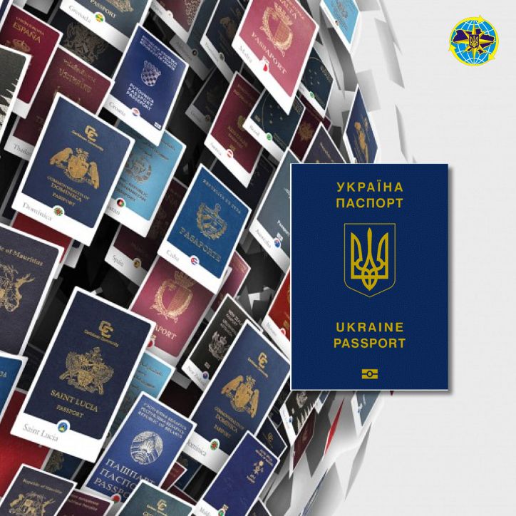 Український паспорт котується у світі.