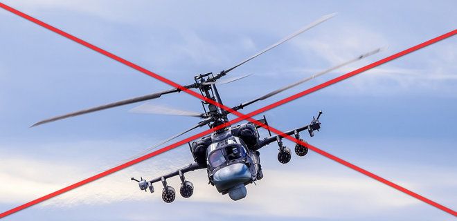 На аеродромах біля Бердянська та Луганська ЗСУ демілітаризували  2 гелікоптера